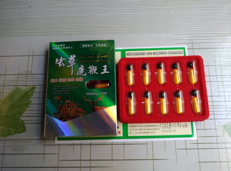 虫草鹿鞭王正品保证