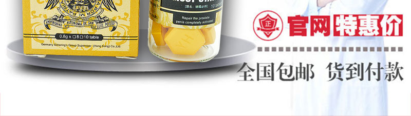 德国必邦官方网站