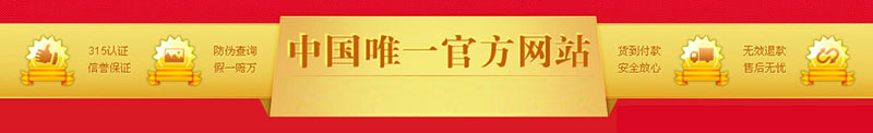 极品狼一号