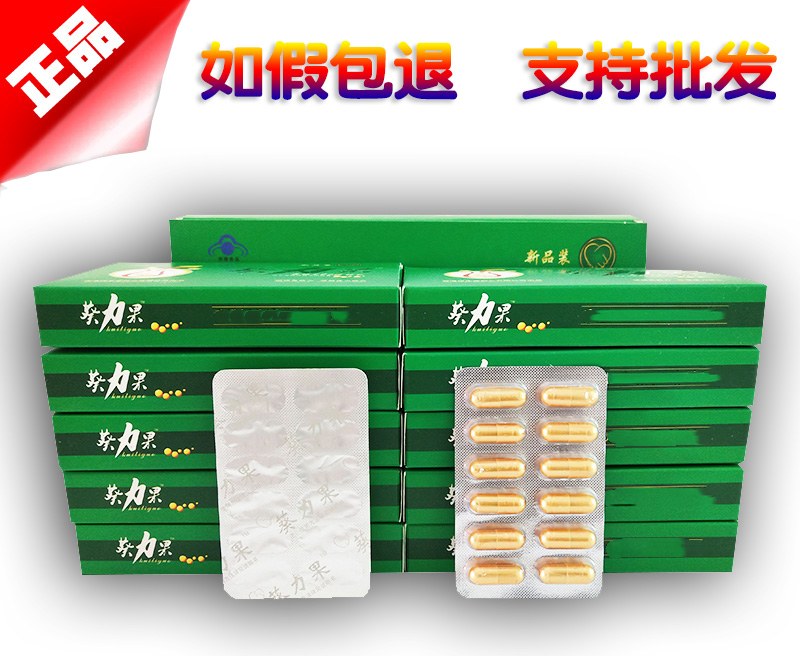 葵力果图片