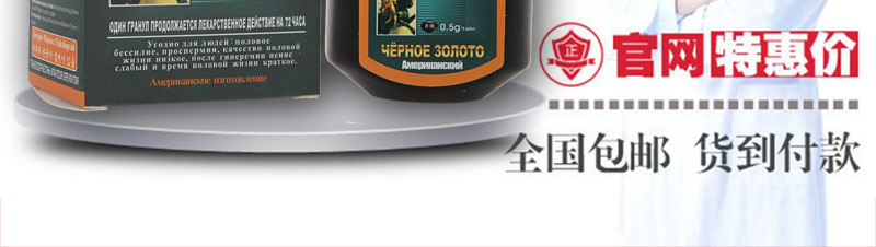 美国黑金官方网站